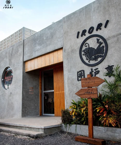exterior del restaurante irori en el centro de cancun